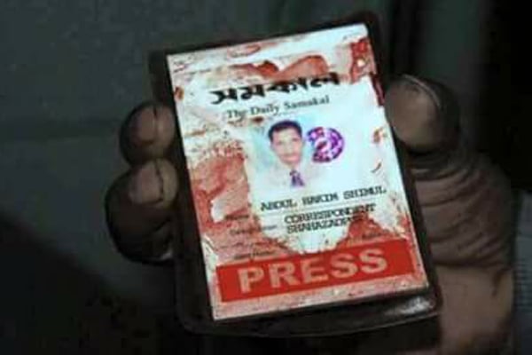 সিরাজগঞ্জে সংঘর্ষে গুলিবিদ্ধ সাংবাদিক শিমুলের মৃত্যু