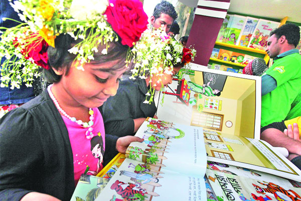 শিশুদের মিলনমেলা