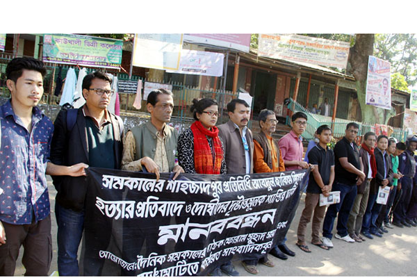 'দেশে আজ গণমাধ্যম কর্মীরা নিরাপত্তাহীন'