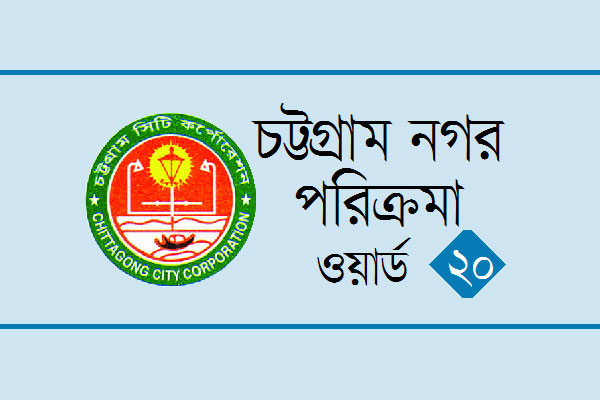 দেওয়ান বাজারের ফুটপাথে অবৈধ হাট-বাজার