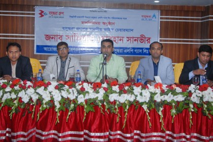 রাজশাহীতে বসুন্ধরা এলপি গ্যাসের পরিবেশকদের মতবিনিময়