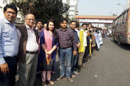 'লোভী চিকিৎসক' বলায় রাজধানীতে চিকিৎসকদের মানববন্ধন