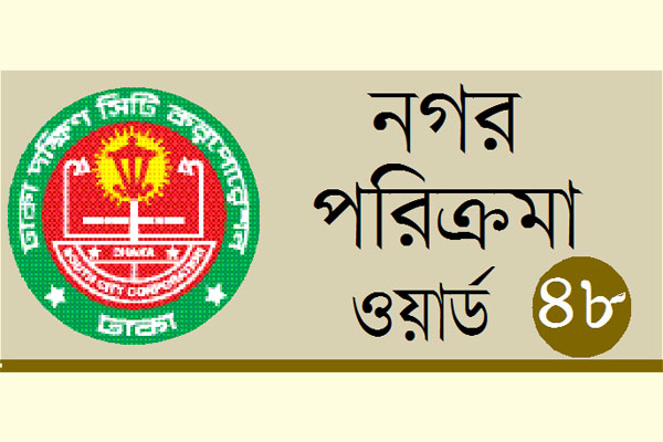 চাঁদাবাজি মাদক ব্যবসা মূল সমস্যা