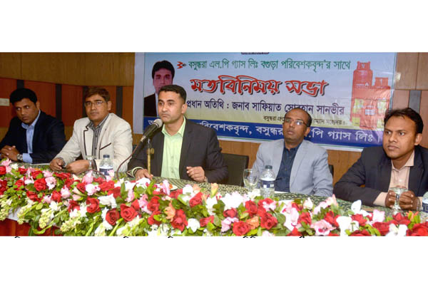 বগুড়ায় বসুন্ধরা এলপি গ্যাসের পরিবেশকদের মতবিনিময় 