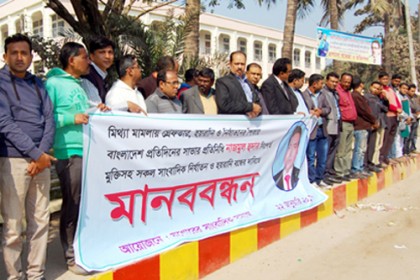 তিন জামিনের অপেক্ষায় সাংবাদিক নাজমুল
