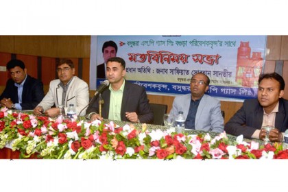 বগুড়ায় বসুন্ধরা এলপি গ্যাসের পরিবেশকদের মতবিনিময় 