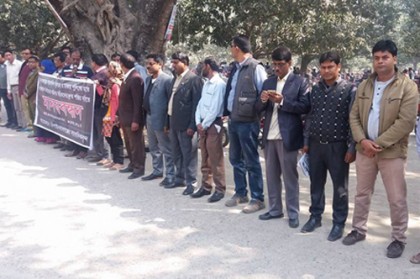সাংবাদিক হত্যার প্রতিবাদে চাঁপাইনবাবগঞ্জে মানববন্ধন