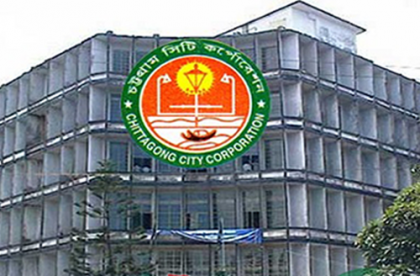 সাইনবোর্ড বাংলায় লেখার অনুরোধ চসিকের
