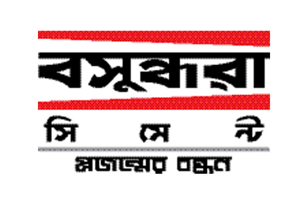 নৌবাহিনী সেমিতে