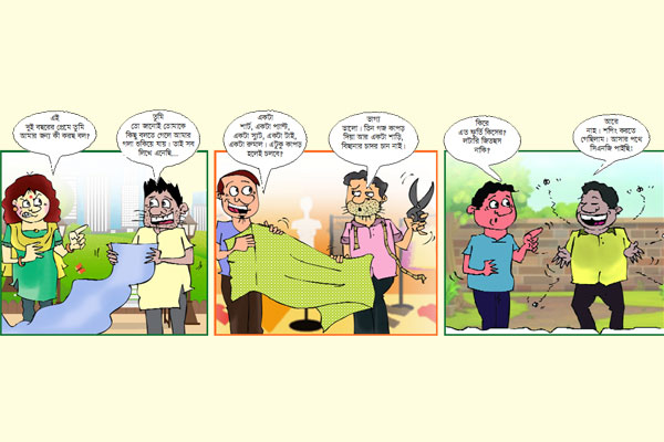 ফানারস