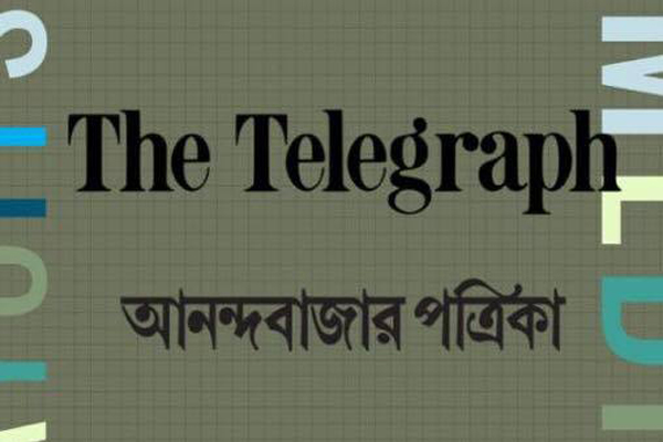 'দ্য টেলিগ্রাফ’ সহ এবিপি গ্রুপের ৭০০ কর্মী ছাঁটাই