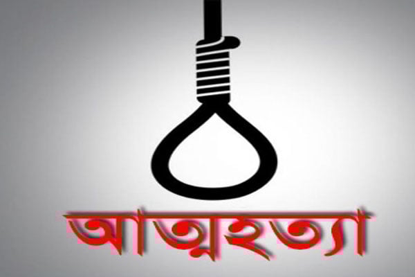 টেকনাফে দুই সন্তানের পিতার আত্মহত্যা
