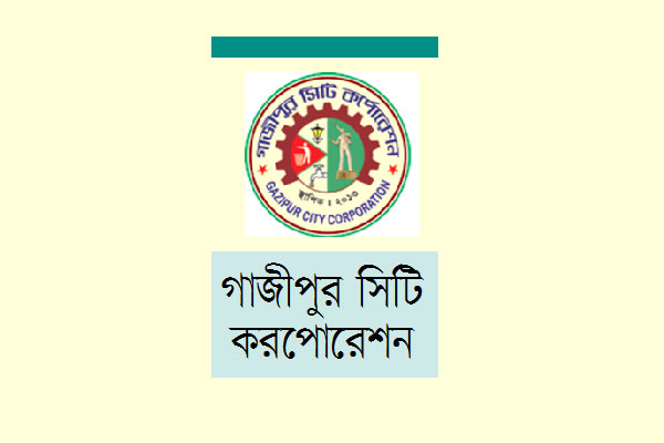 গাজীপুরে ঝুঁকিতে মহাসড়ক পারাপার