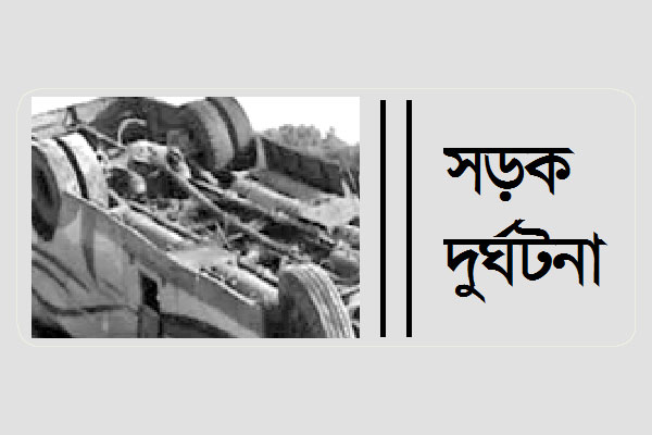 নারায়ণগঞ্জে তিনজনসহ বিভিন্ন স্থানে নিহত ৮