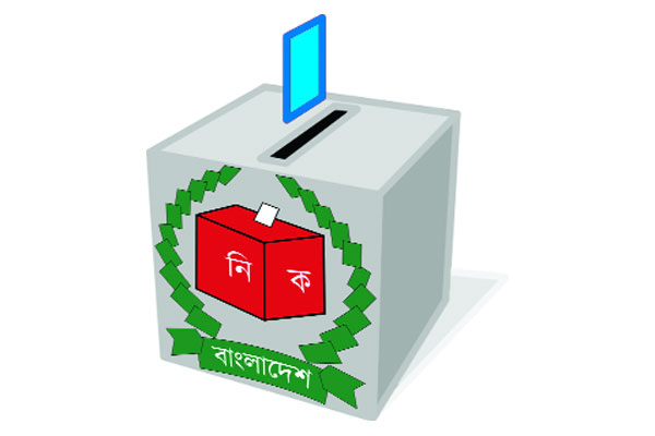 আওয়ামী লীগ মনোনীত প্রার্থীদের নাম ঘোষণা