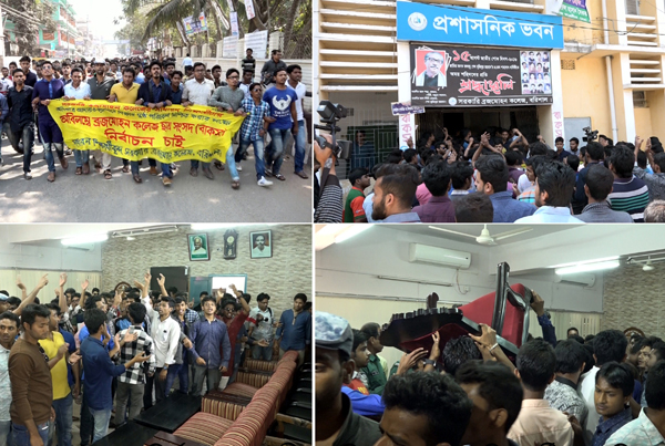 ছাত্র সংসদ নির্বাচনের দাবিতে শিক্ষার্থীদের বিক্ষোভ, আত্মগোপনে শিক্ষকরা