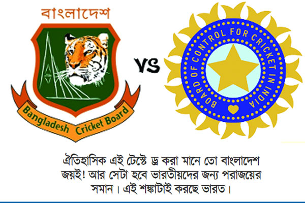 ম্যাচ একটি বলে ভাবনা ভারতেরও