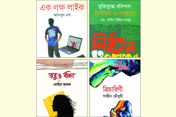 দিন যত যাচ্ছে, জমে উঠছে মেলা