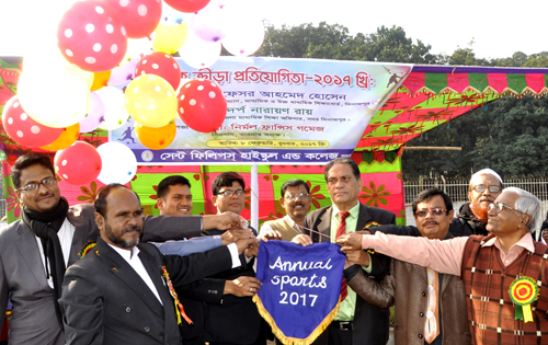সেন্ট ফিলিপস্ হাই স্কুল এন্ড কলেজের বার্ষিক ক্রীড়া প্রতিযোগিতা