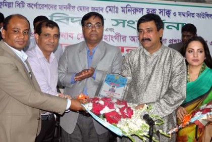 কুমিল্লা সিটি মেয়রের দায়িত্ব হস্তান্তর  