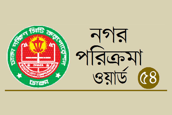 নিয়ন্ত্রণহীন মাদক বাণিজ্য