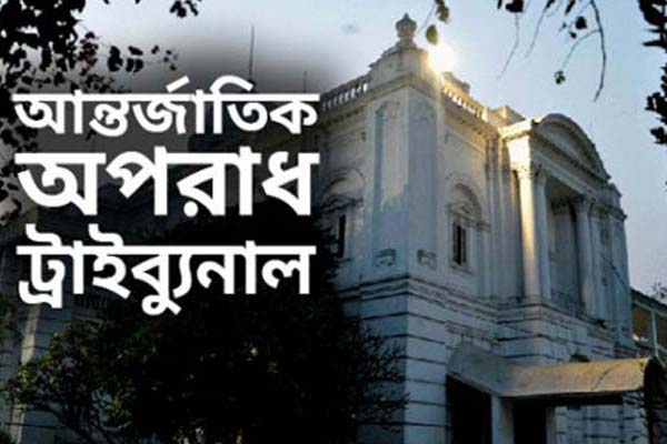 পটুয়াখালীর ৫ জনের বিরুদ্ধে অভিযোগ গঠন পেছাল