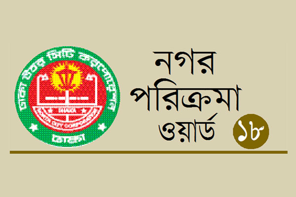 অলিগলিতে ইয়াবা-মাদক