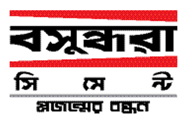 শেখ রাসেল ফাইনালে