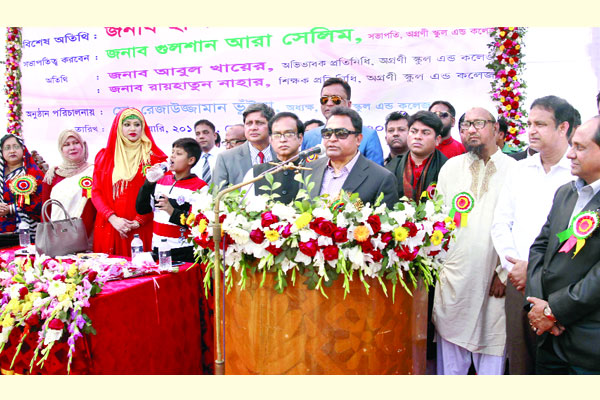 আজিমপুর অগ্রণী স্কুল অ্যান্ড কলেজে ক্রীড়া প্রতিযোগিতা