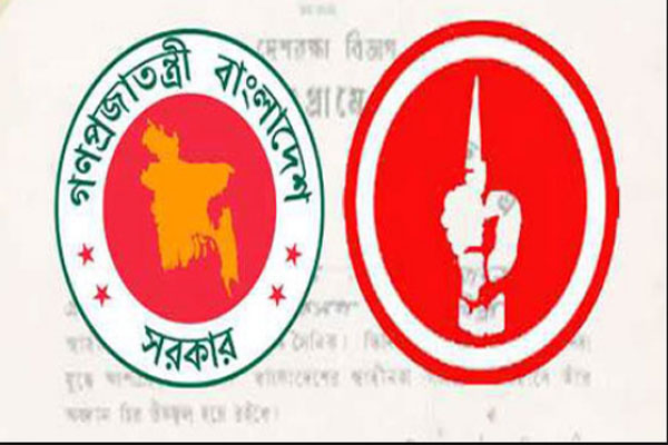 বিশ্বনাথে মুক্তিযোদ্ধা যাচাই-বাছাই শনিবার