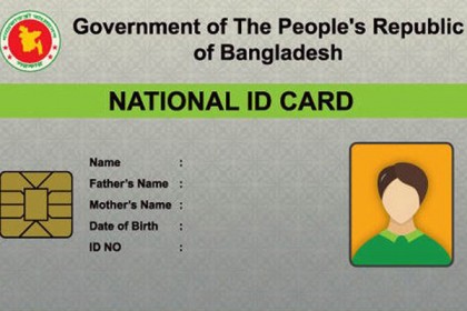 চট্টগ্রামে এসেছে ৬ লাখ স্মার্ট কার্ড