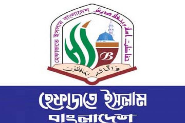 মূর্তি অপসারণের দাবিতে স্মারকলিপি দেবে হেফাজত

