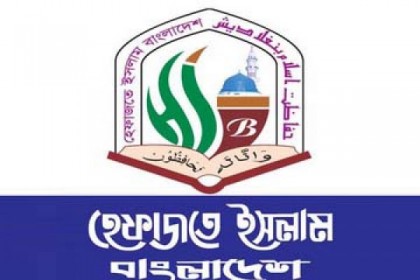 মূর্তি অপসারণের দাবিতে স্মারকলিপি দেবে হেফাজত

