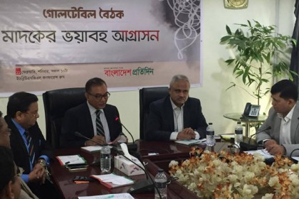 'মাদকের ভয়াবহতা রোধে গণমাধ্যমের ভূমিকা গুরুত্বপূর্ণ'