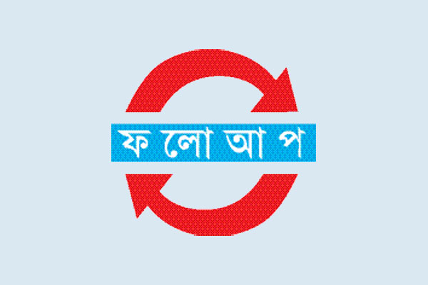 গাড়ির গ্যাস সিলিন্ডার

ফেটেই এত প্রাণহানি