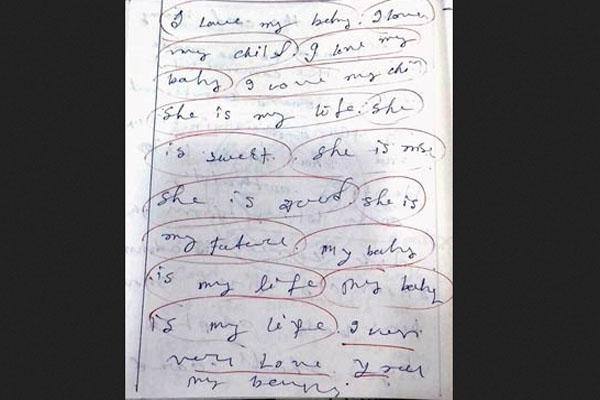 পরীক্ষার উত্তরপত্রে প্রেমপত্র-হিন্দি গান!