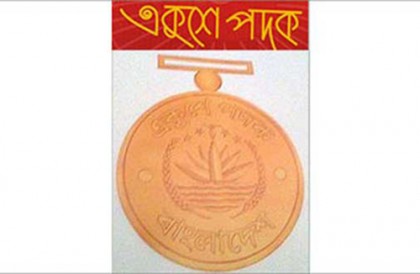 এবার যে ১৭ বিশিষ্ট নাগরিক পাচ্ছেন একুশে পদক