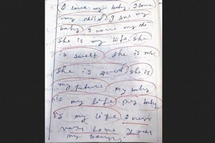 পরীক্ষার উত্তরপত্রে প্রেমপত্র-হিন্দি গান!