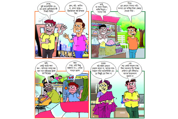 ফানারস
