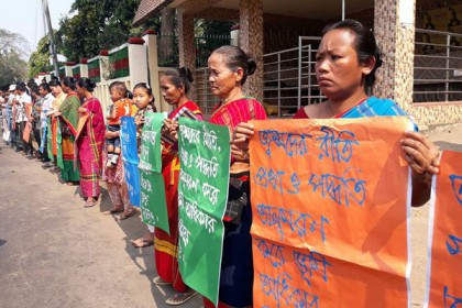 রাঙামাটিতে ভূমি রক্ষা কমিটির মানববন্ধন