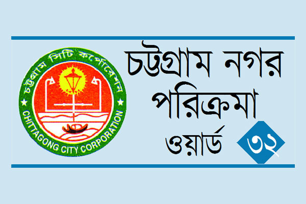 আন্দরকিল্লা সড়কে অবৈধ গাড়ি পার্কিং-কাঁচাবাজার