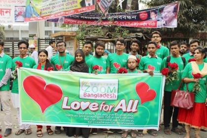 'সবার জন্য ভালবাসা'র দাবিতে মানববন্ধন

