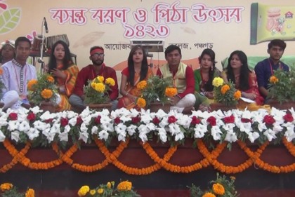 পঞ্চগড়ে বসন্ত বরণ ও পিঠা উৎসব