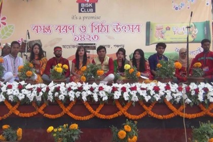 পঞ্চগড়ে বসন্ত বরণ ও পিঠা উৎসব 