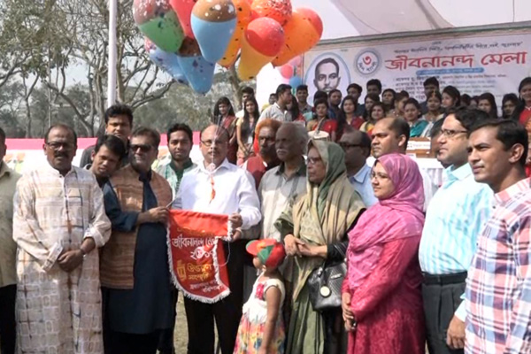 বরিশালে ৩ দিনব্যাপী কবি জীবনানন্দ মেলার উদ্ধোধন