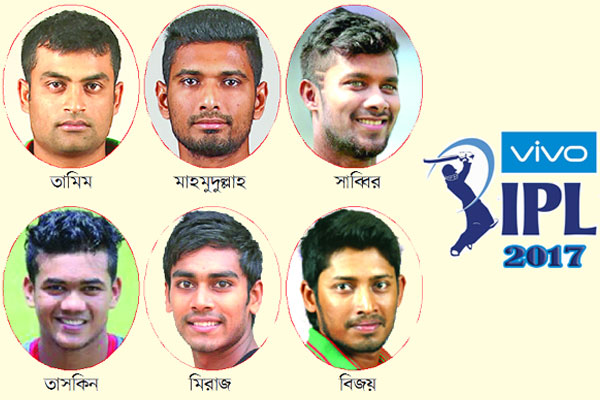 নিলামে ওরা ৬ জন