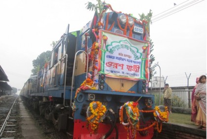 ভারতে ওরশে গেল বাংলাদেশের বিশেষ ট্রেন  
