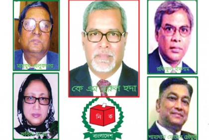 শপথ নিলেন নুরুল হুদা কমিশন
