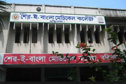 ব্যাগ ফেলে পালালো ওষুধ কোম্পানির প্রতিনিধিরা