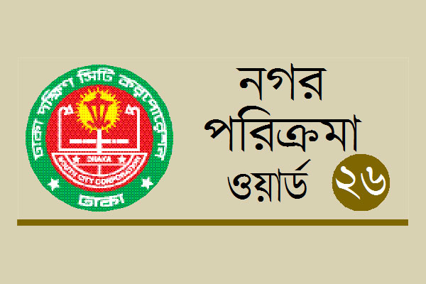 সমস্যায় জর্জরিত পলাশী আজিমপুরের মানুষ